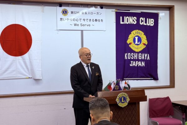 【2026年７月２日　越谷ライオンズクラブ 第52年次 スタート例会 開催】